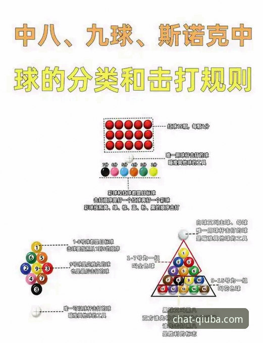 谈球吧最新版本使用指南：功能升级与操作全解析