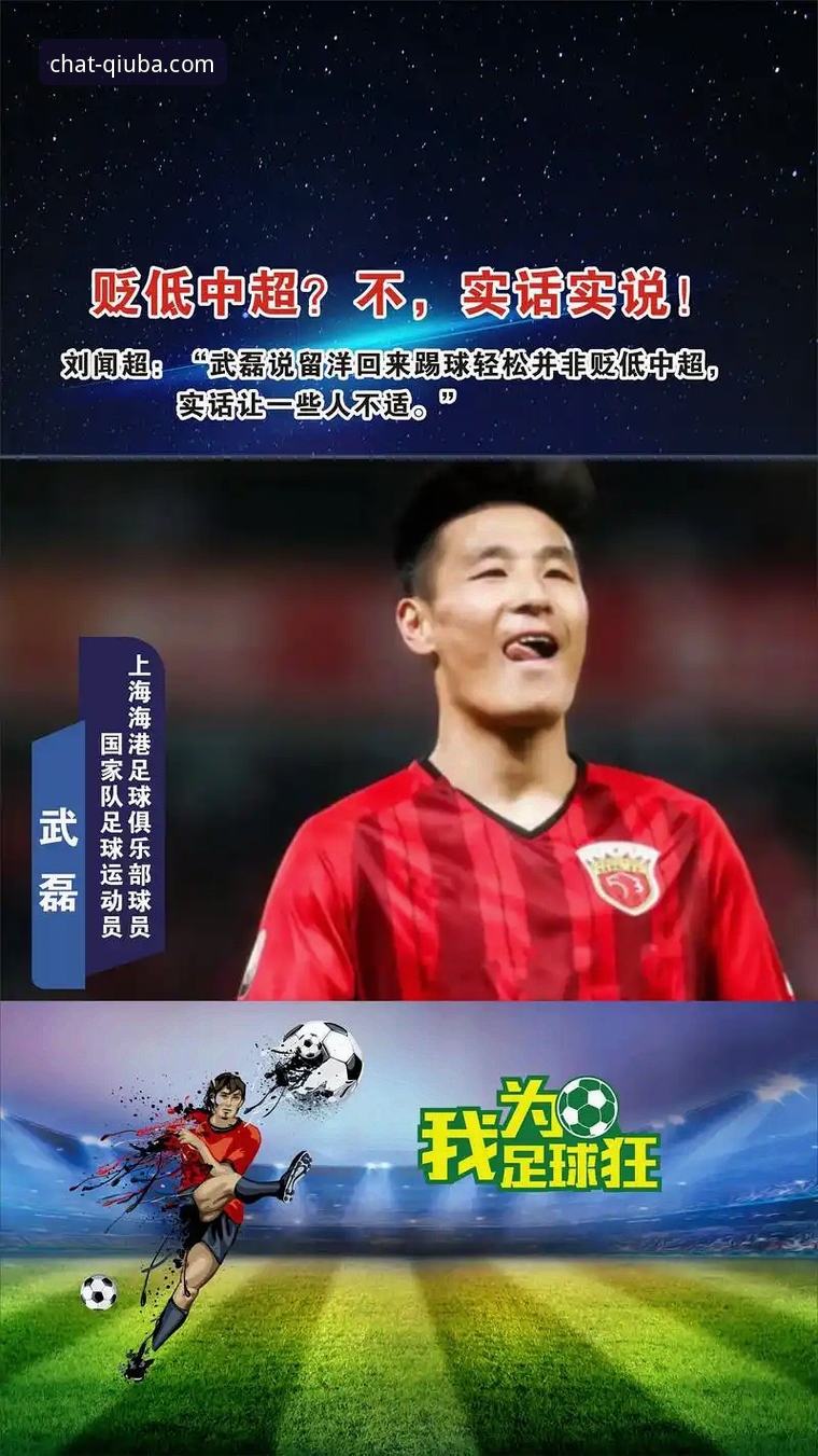 国足百场里程碑观赛指南——谈球吧平台老用户带你沉浸式体验武磊回归之战